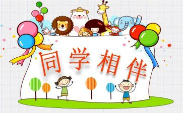 我的女同学作文600字作文优质7篇