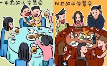 我的同学作文300字初中作文8篇