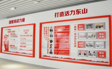 统战办半年工作总结6篇