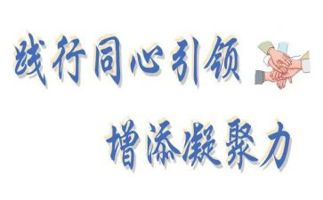 团统战工作总结7篇