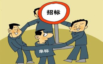 投标的心得体会8篇