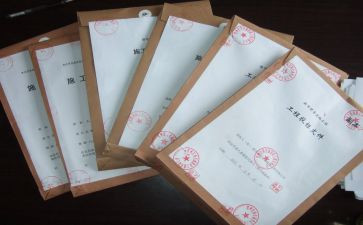 投标心得体会5篇