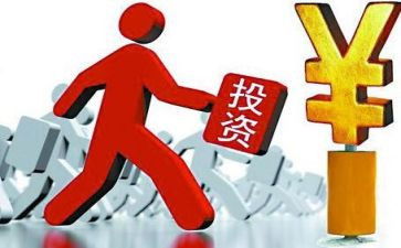 投资股2022工作计划7篇