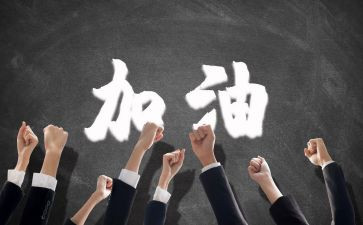 培训团队培训心得体会7篇