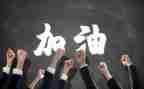 团队的分工作计划8篇