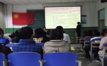 团干部工作计划书6篇