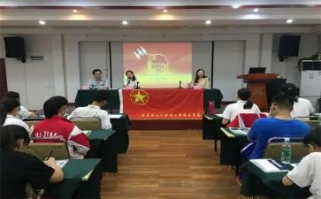 优秀团干部的演讲稿6篇