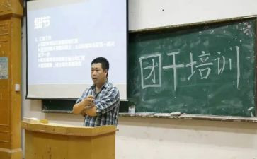 优秀团干事迹材料800优秀7篇