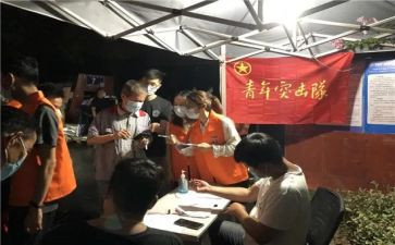 分团会议讲话稿8篇