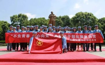社团活动方案优秀7篇
