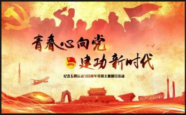 社团活动个人总结6篇