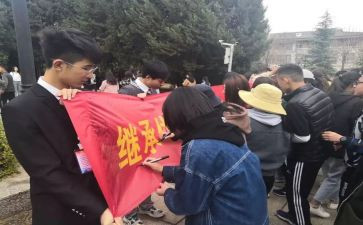 五四团活动方案参考5篇