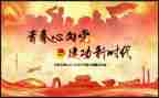 社团活动方案模板5篇