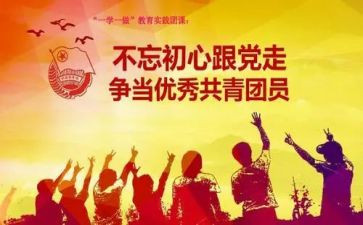 听团课心得体会600字5篇