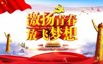 听团课心得体会800字7篇