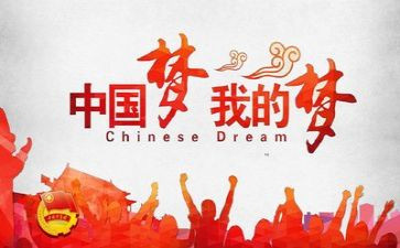 听团课心得体会5篇