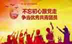 听团课心得体会600字5篇