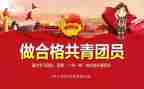 团课心得体会500字5篇