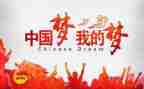 听团课心得体会5篇