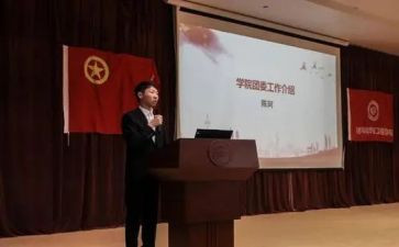 青马团培训心得体会8篇
