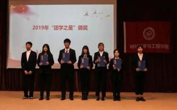 分团培训心得体会精选6篇