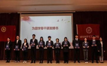分团培训心得体会优秀6篇