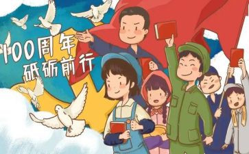 企业2023团青工作计划5篇