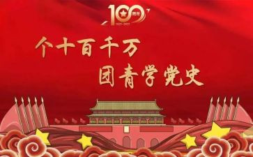 企业2023团青工作计划模板6篇