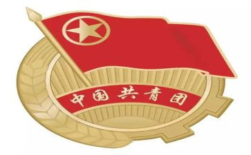 企业2023团青工作计划最新7篇