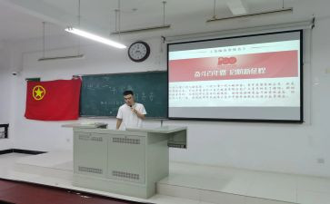 129团日活动总结通用6篇