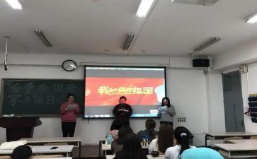 798团日活动总结6篇