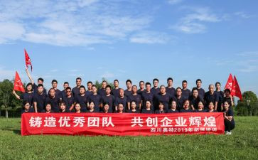 学生团体辅导活动方案5篇