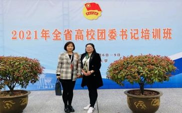 大学团委的工作计划6篇