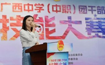 大学团委周工作总结最新6篇