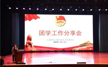 2023县团委工作总结最新7篇