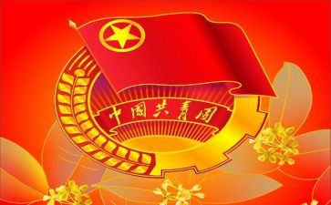 2024年乡团委工作总结优质8篇