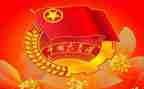 2024年乡团委工作总结优质8篇