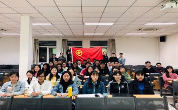 团学社活动方案7篇