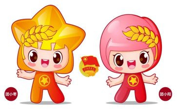 团员评议个人总结通用8篇