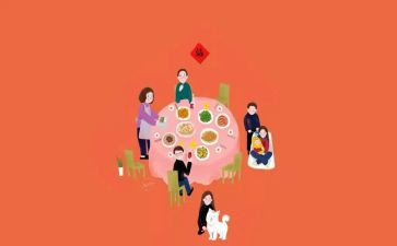 2024团圆作文参考8篇