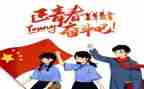 2024年团员年度总结优质8篇