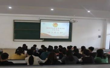 高中团支书竞选演讲稿8篇