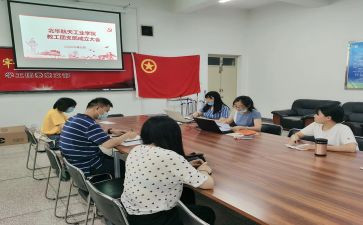 新团支部工作计划推荐5篇