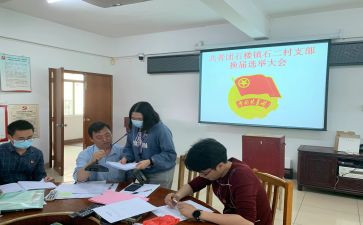团支书竞选演讲稿5篇