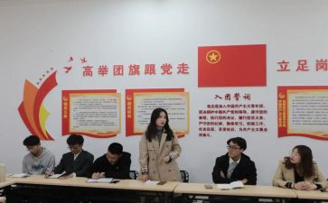 团支部学雷锋志愿活动总结7篇