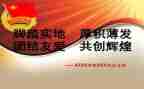 2024团支部书记工作报告7篇