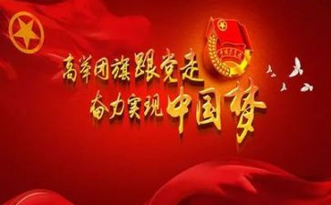 年团支部工作计划5篇