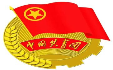 团支部学期工作计划2022精选6篇