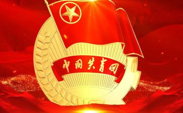 团支部工作计划大学8篇