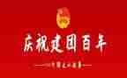 团支部工作计划2023年最新6篇